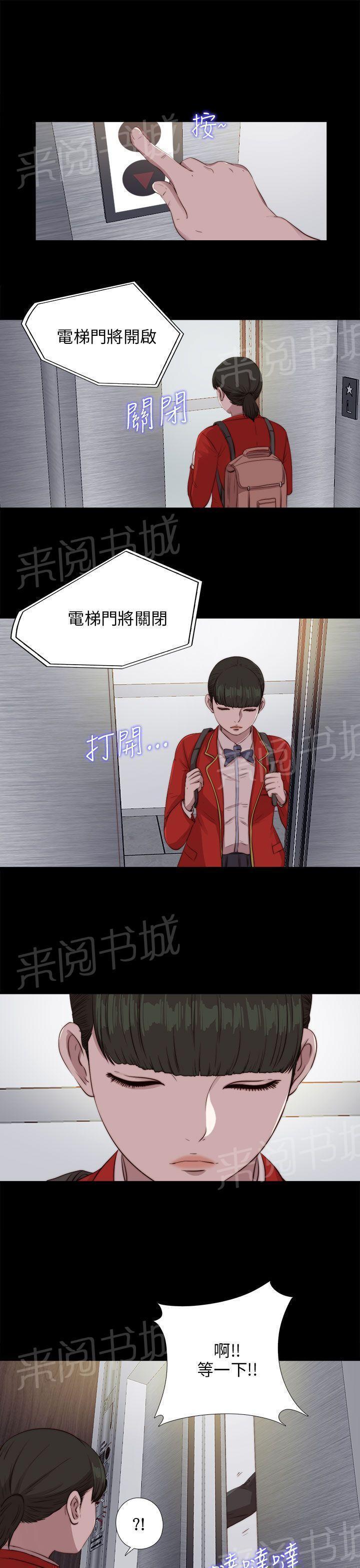 《隔壁练习生》漫画最新章节第168话 大危机免费下拉式在线观看章节第【19】张图片