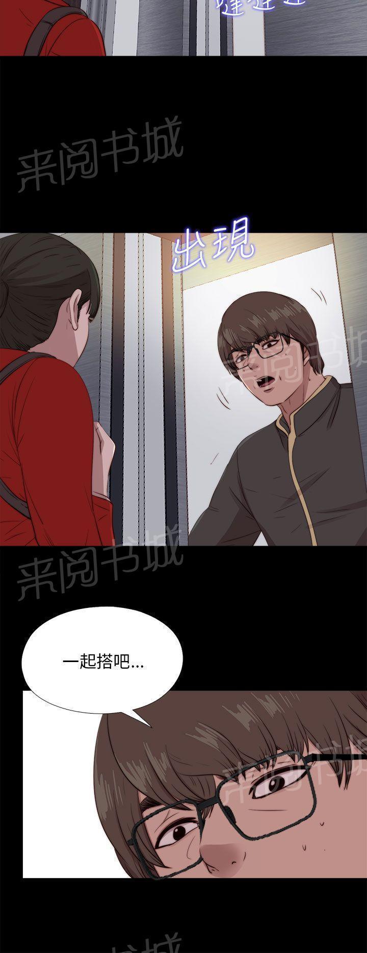 《隔壁练习生》漫画最新章节第168话 大危机免费下拉式在线观看章节第【18】张图片