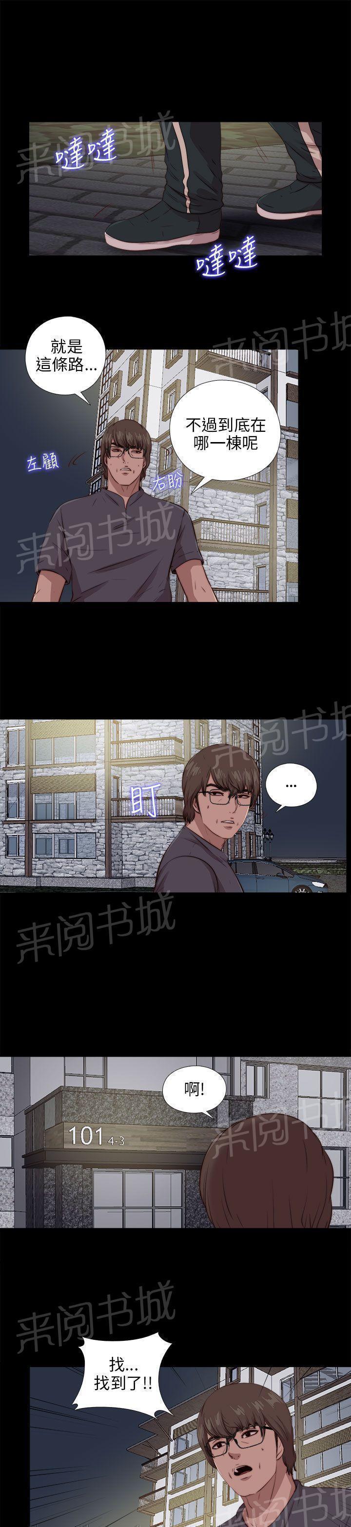 《隔壁练习生》漫画最新章节第168话 大危机免费下拉式在线观看章节第【6】张图片