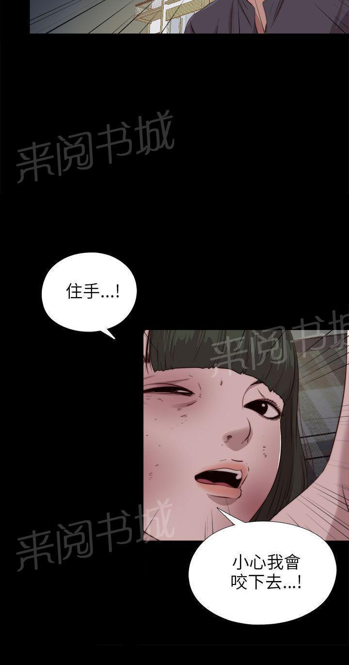 《隔壁练习生》漫画最新章节第168话 大危机免费下拉式在线观看章节第【5】张图片