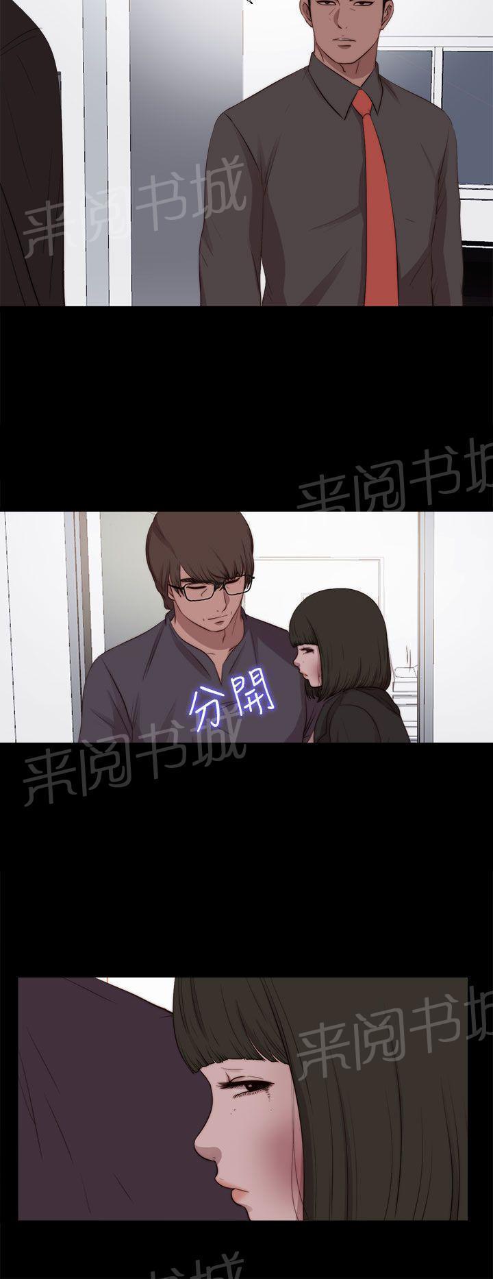 《隔壁练习生》漫画最新章节第171话 耍帅免费下拉式在线观看章节第【14】张图片