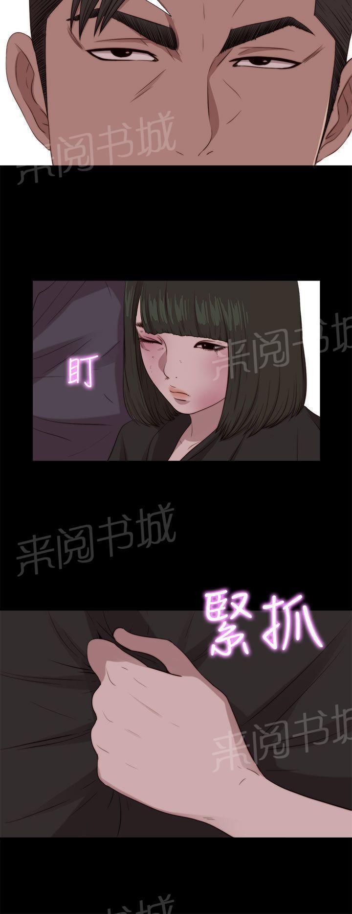 《隔壁练习生》漫画最新章节第171话 耍帅免费下拉式在线观看章节第【12】张图片