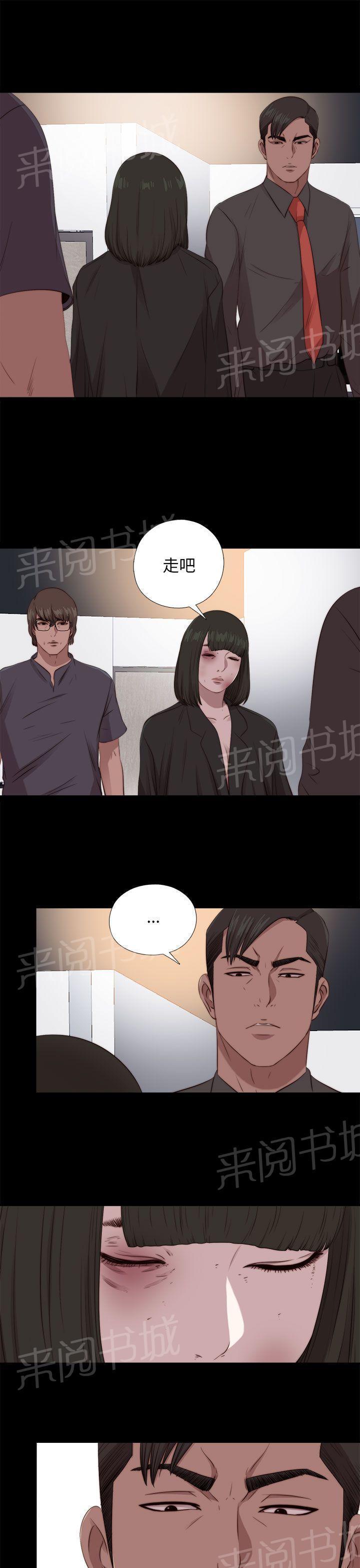 《隔壁练习生》漫画最新章节第171话 耍帅免费下拉式在线观看章节第【9】张图片