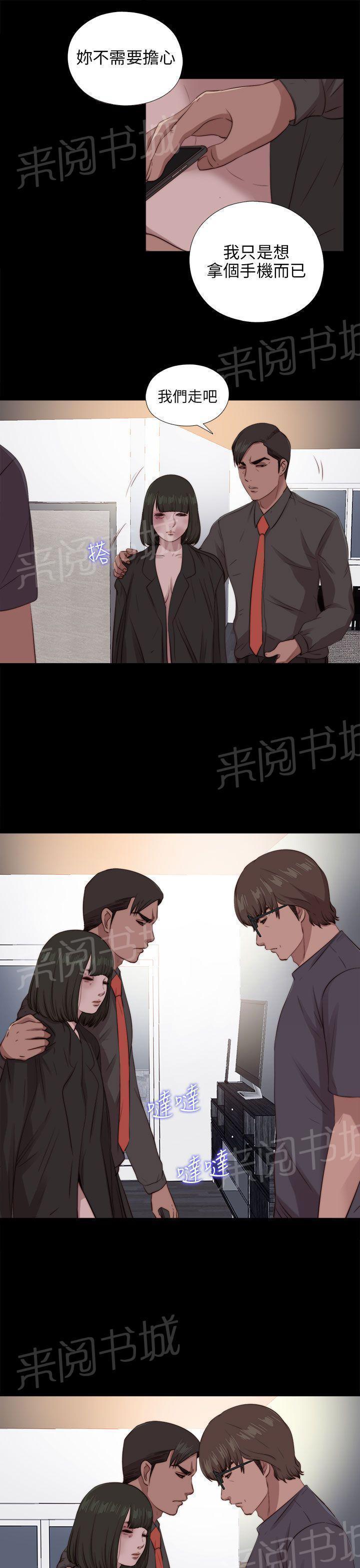 《隔壁练习生》漫画最新章节第171话 耍帅免费下拉式在线观看章节第【7】张图片