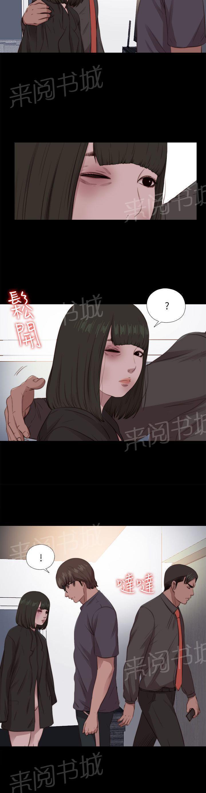 《隔壁练习生》漫画最新章节第171话 耍帅免费下拉式在线观看章节第【6】张图片