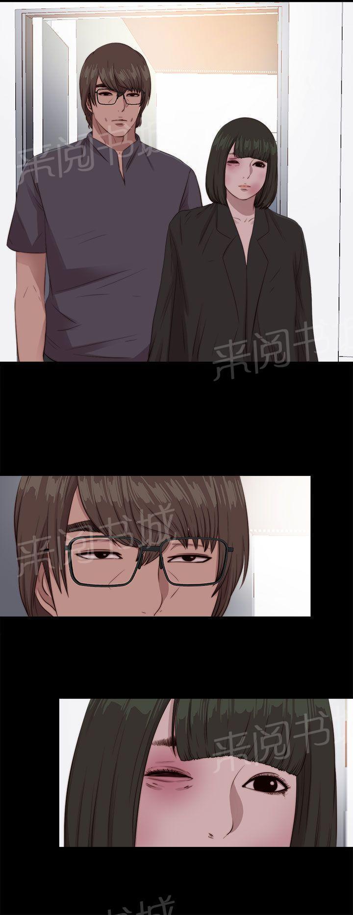 《隔壁练习生》漫画最新章节第171话 耍帅免费下拉式在线观看章节第【2】张图片