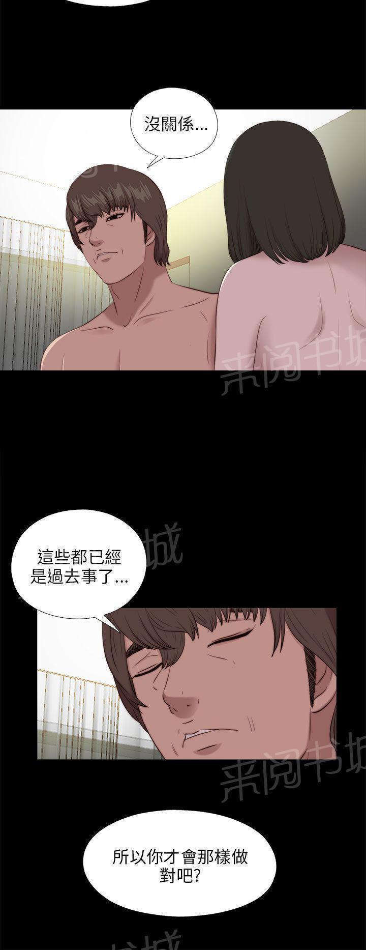 《隔壁练习生》漫画最新章节第175话 放心免费下拉式在线观看章节第【12】张图片