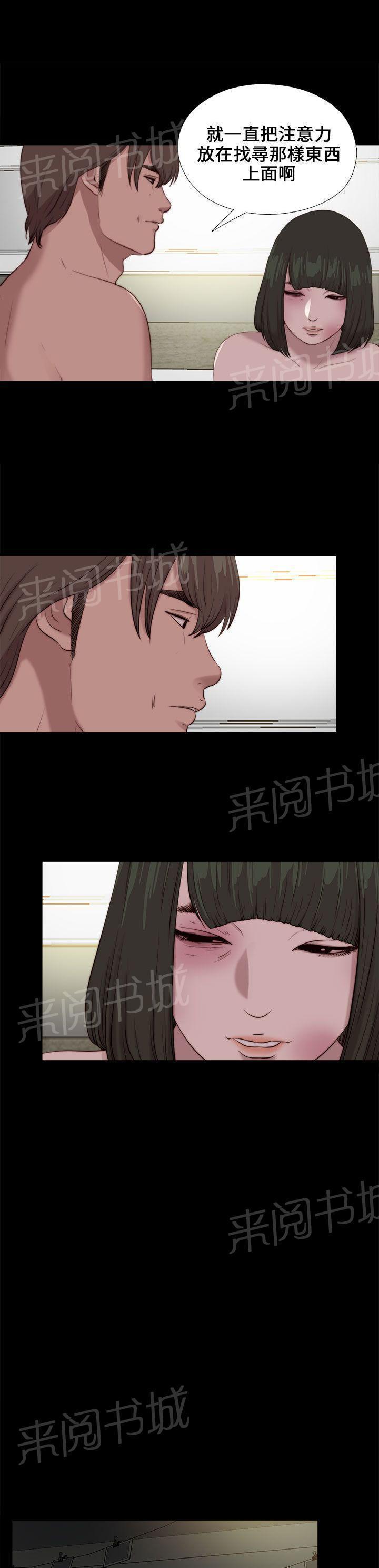 《隔壁练习生》漫画最新章节第175话 放心免费下拉式在线观看章节第【9】张图片