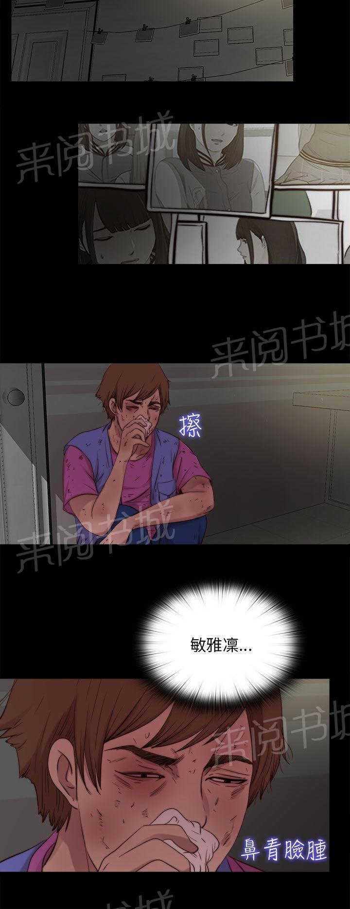 《隔壁练习生》漫画最新章节第175话 放心免费下拉式在线观看章节第【8】张图片