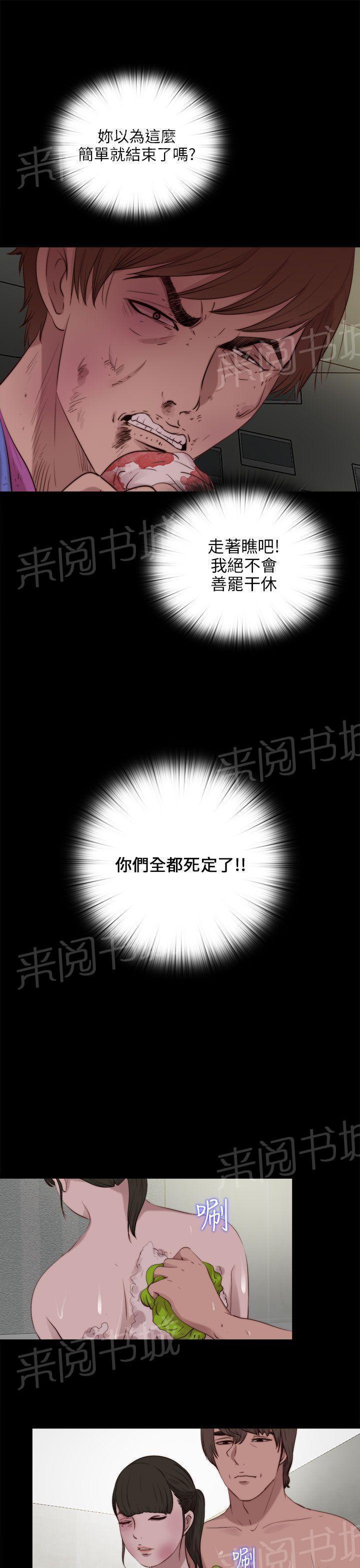 《隔壁练习生》漫画最新章节第175话 放心免费下拉式在线观看章节第【7】张图片