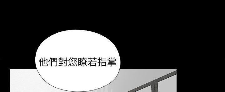 《隔壁练习生》漫画最新章节第177话 选择免费下拉式在线观看章节第【22】张图片