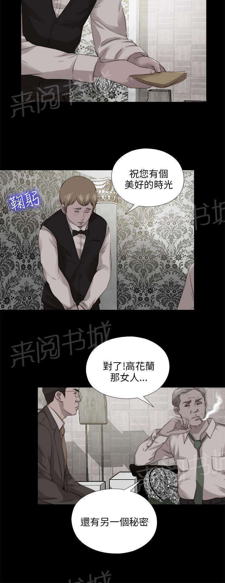 《隔壁练习生》漫画最新章节第177话 选择免费下拉式在线观看章节第【19】张图片