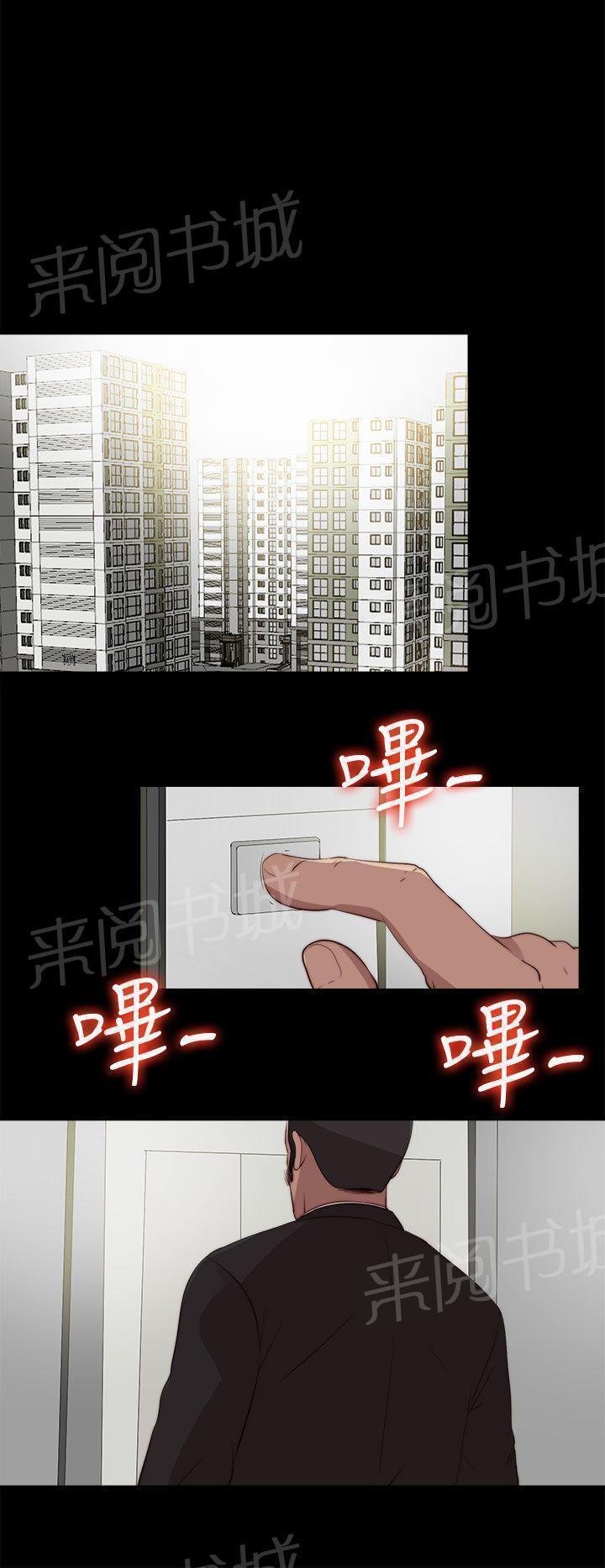 《隔壁练习生》漫画最新章节第177话 选择免费下拉式在线观看章节第【13】张图片