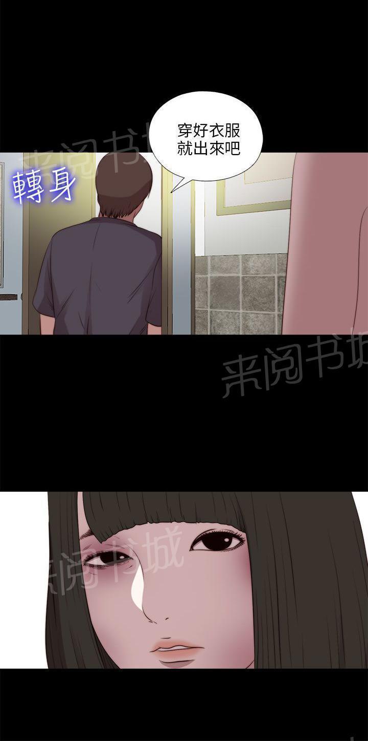 《隔壁练习生》漫画最新章节第177话 选择免费下拉式在线观看章节第【7】张图片