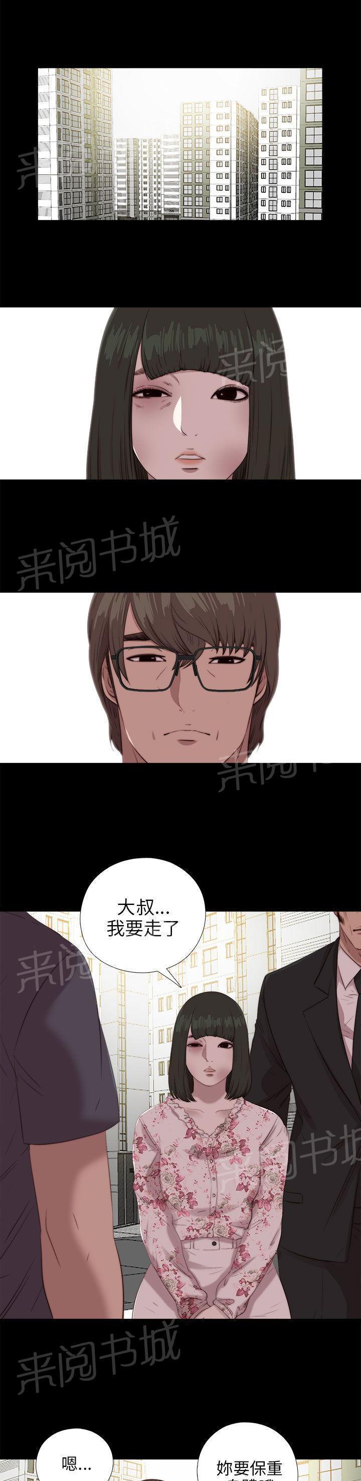 《隔壁练习生》漫画最新章节第178话 影片免费下拉式在线观看章节第【25】张图片