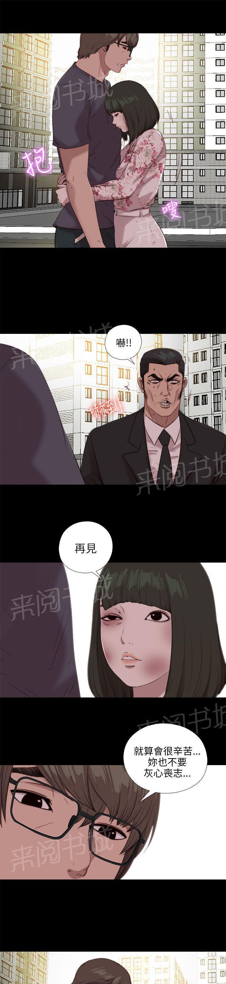 《隔壁练习生》漫画最新章节第178话 影片免费下拉式在线观看章节第【23】张图片