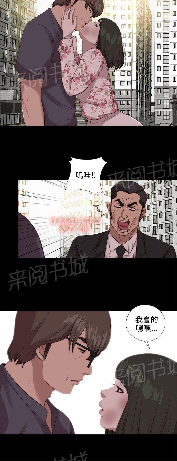 《隔壁练习生》漫画最新章节第178话 影片免费下拉式在线观看章节第【22】张图片