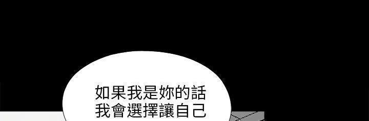 《隔壁练习生》漫画最新章节第178话 影片免费下拉式在线观看章节第【21】张图片