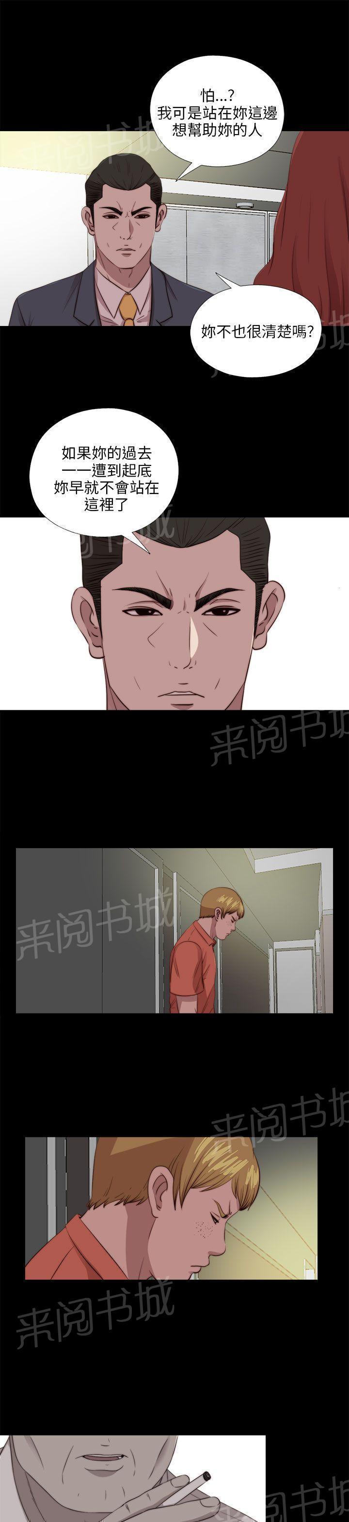 《隔壁练习生》漫画最新章节第178话 影片免费下拉式在线观看章节第【19】张图片