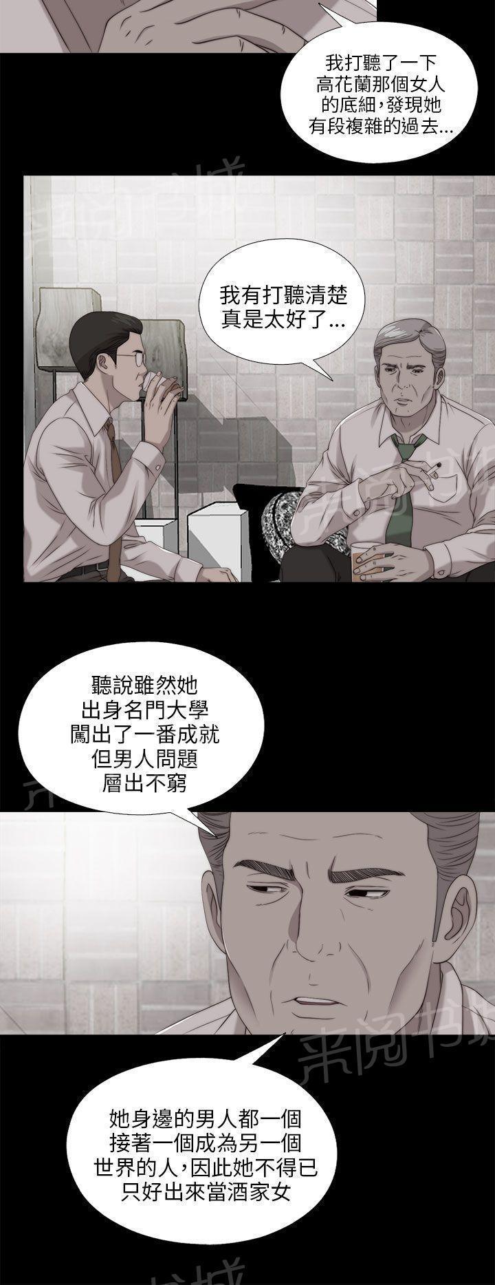 《隔壁练习生》漫画最新章节第178话 影片免费下拉式在线观看章节第【18】张图片