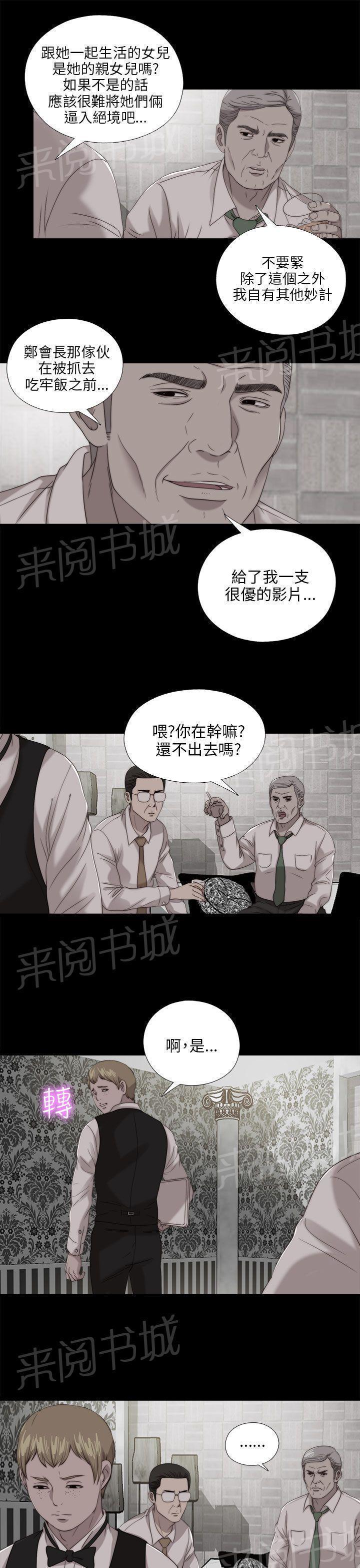 《隔壁练习生》漫画最新章节第178话 影片免费下拉式在线观看章节第【17】张图片