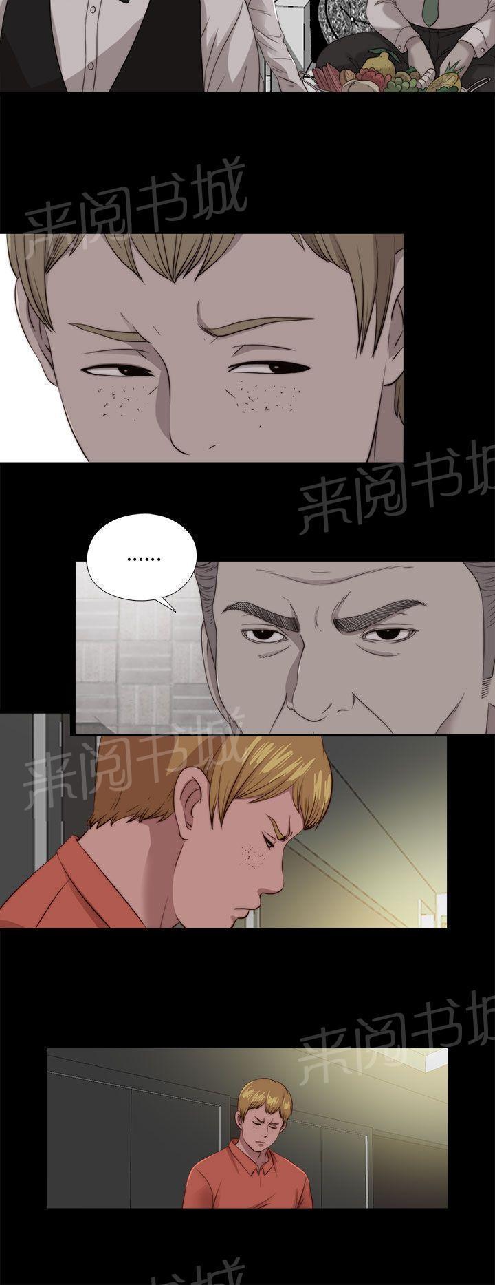 《隔壁练习生》漫画最新章节第178话 影片免费下拉式在线观看章节第【16】张图片