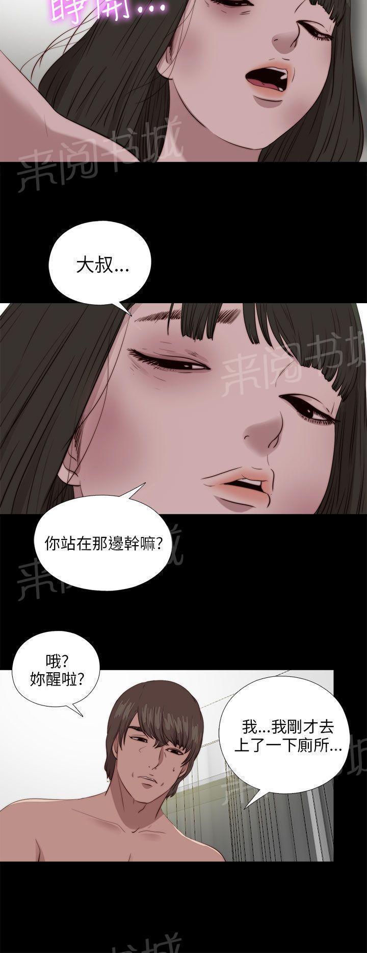 《隔壁练习生》漫画最新章节第178话 影片免费下拉式在线观看章节第【12】张图片