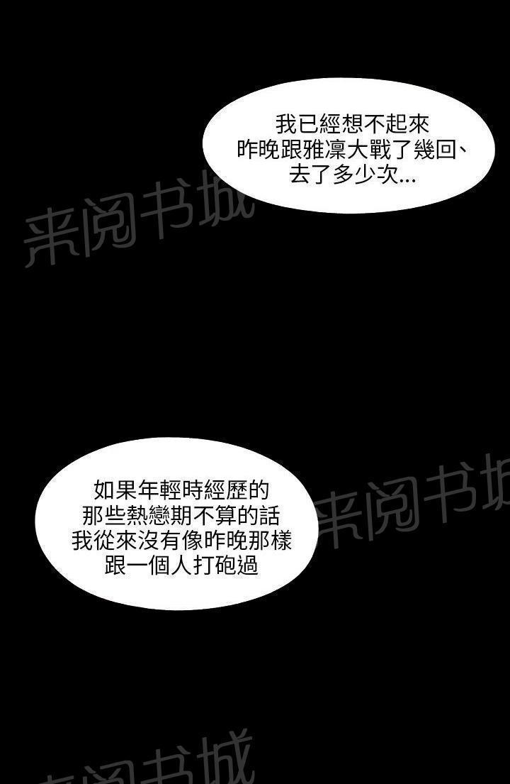 《隔壁练习生》漫画最新章节第178话 影片免费下拉式在线观看章节第【10】张图片