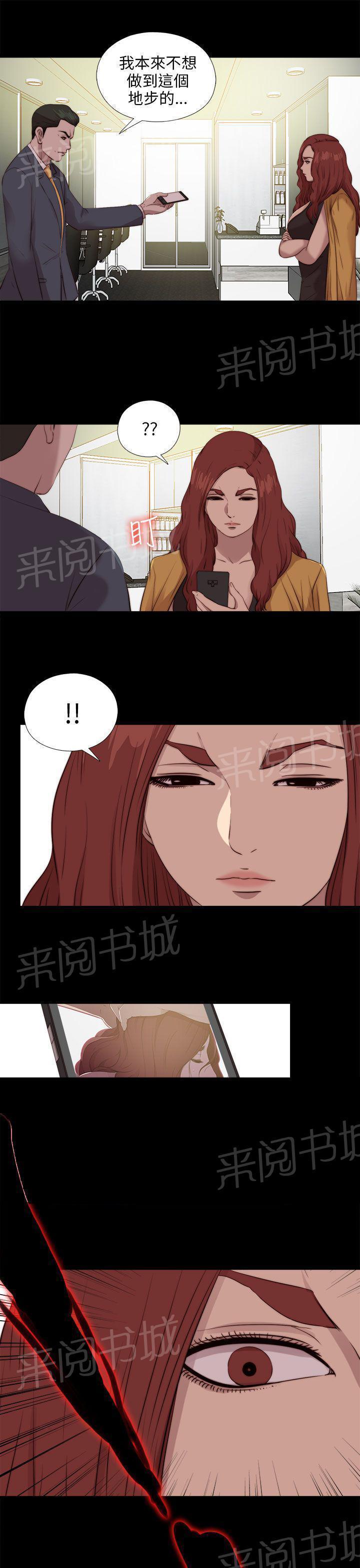 《隔壁练习生》漫画最新章节第178话 影片免费下拉式在线观看章节第【7】张图片