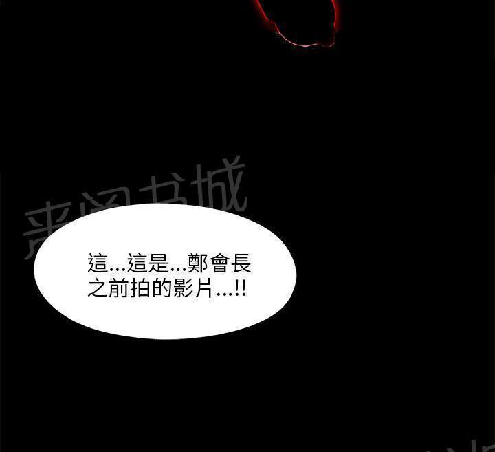 《隔壁练习生》漫画最新章节第178话 影片免费下拉式在线观看章节第【6】张图片