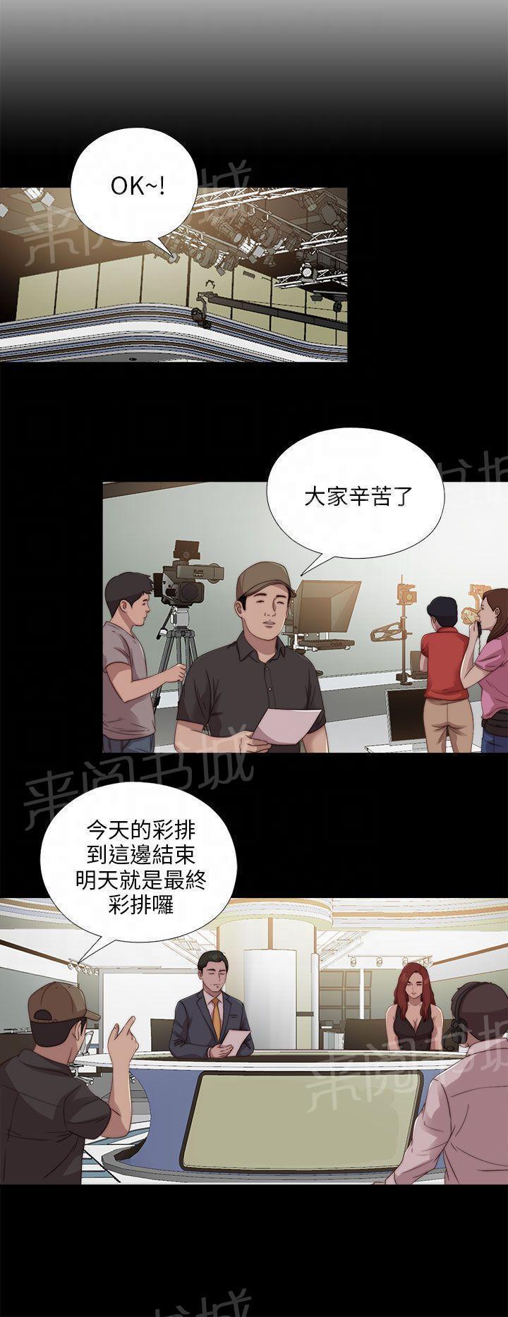 《隔壁练习生》漫画最新章节第179话 练习免费下拉式在线观看章节第【21】张图片