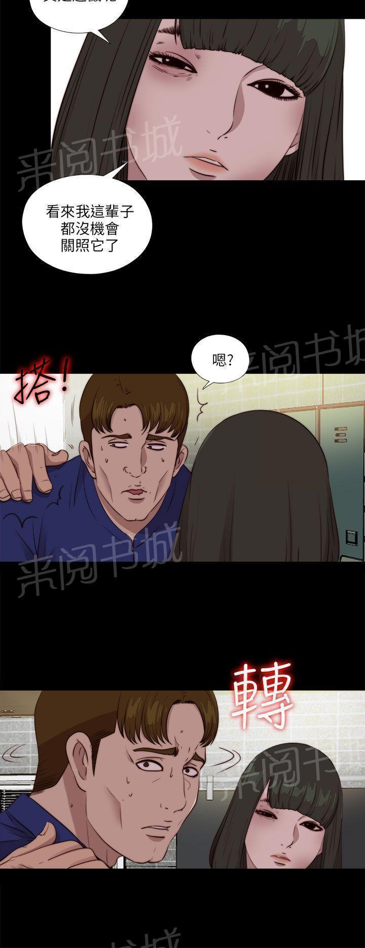 《隔壁练习生》漫画最新章节第179话 练习免费下拉式在线观看章节第【9】张图片