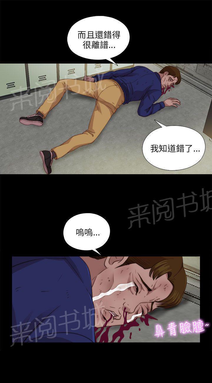 《隔壁练习生》漫画最新章节第179话 练习免费下拉式在线观看章节第【1】张图片