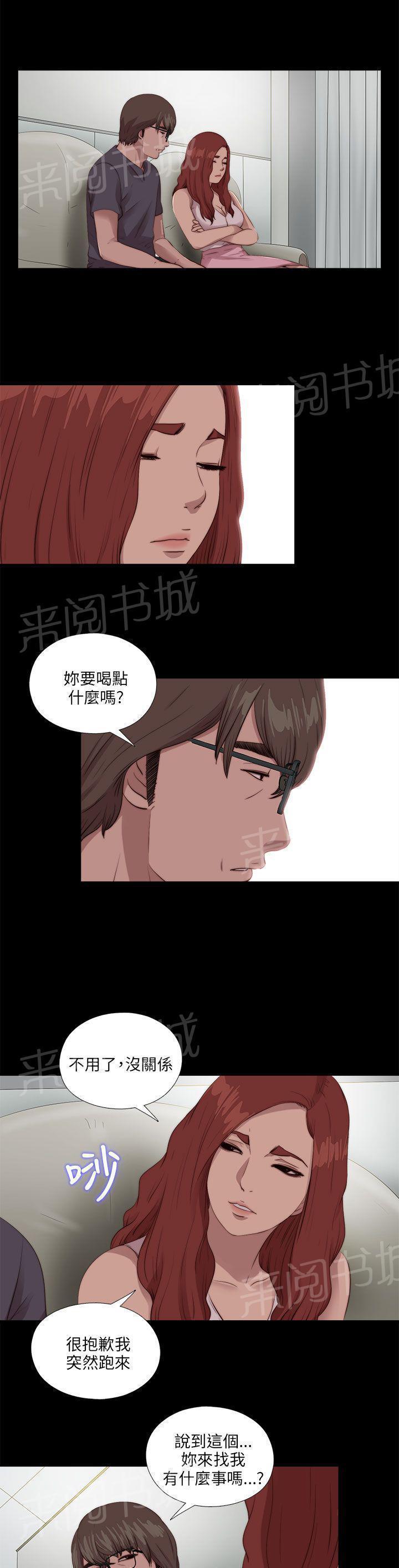 《隔壁练习生》漫画最新章节第180话 别无他法免费下拉式在线观看章节第【24】张图片