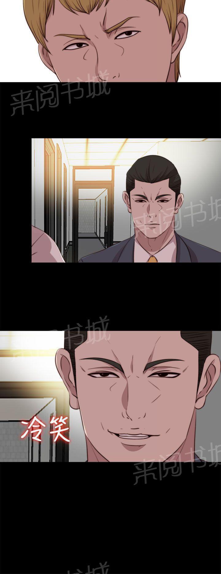 《隔壁练习生》漫画最新章节第180话 别无他法免费下拉式在线观看章节第【13】张图片