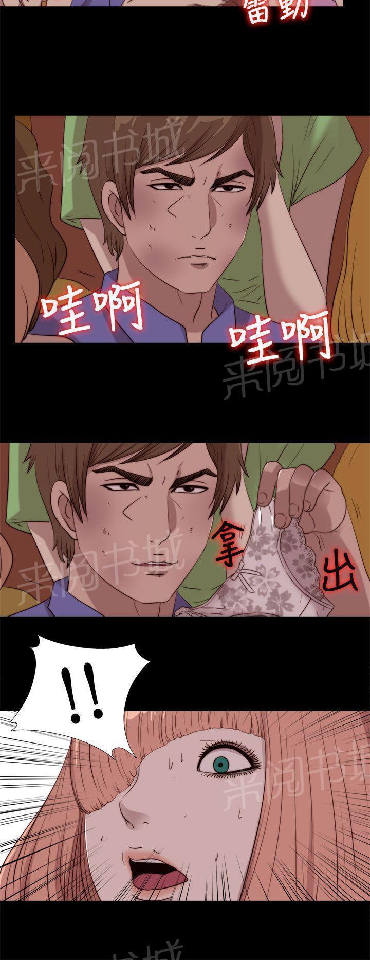 《隔壁练习生》漫画最新章节第183话 出状况免费下拉式在线观看章节第【16】张图片