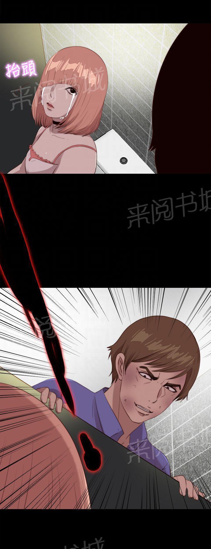 《隔壁练习生》漫画最新章节第183话 出状况免费下拉式在线观看章节第【2】张图片