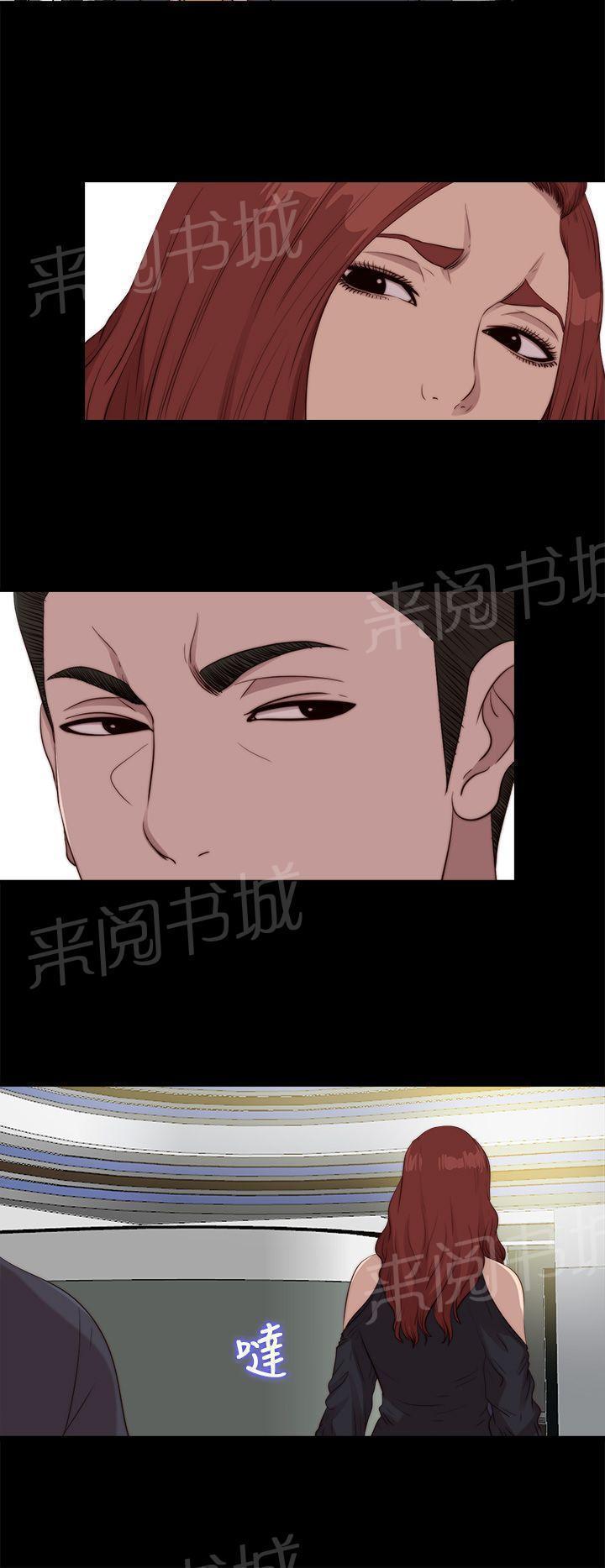 《隔壁练习生》漫画最新章节第184话 威胁免费下拉式在线观看章节第【15】张图片