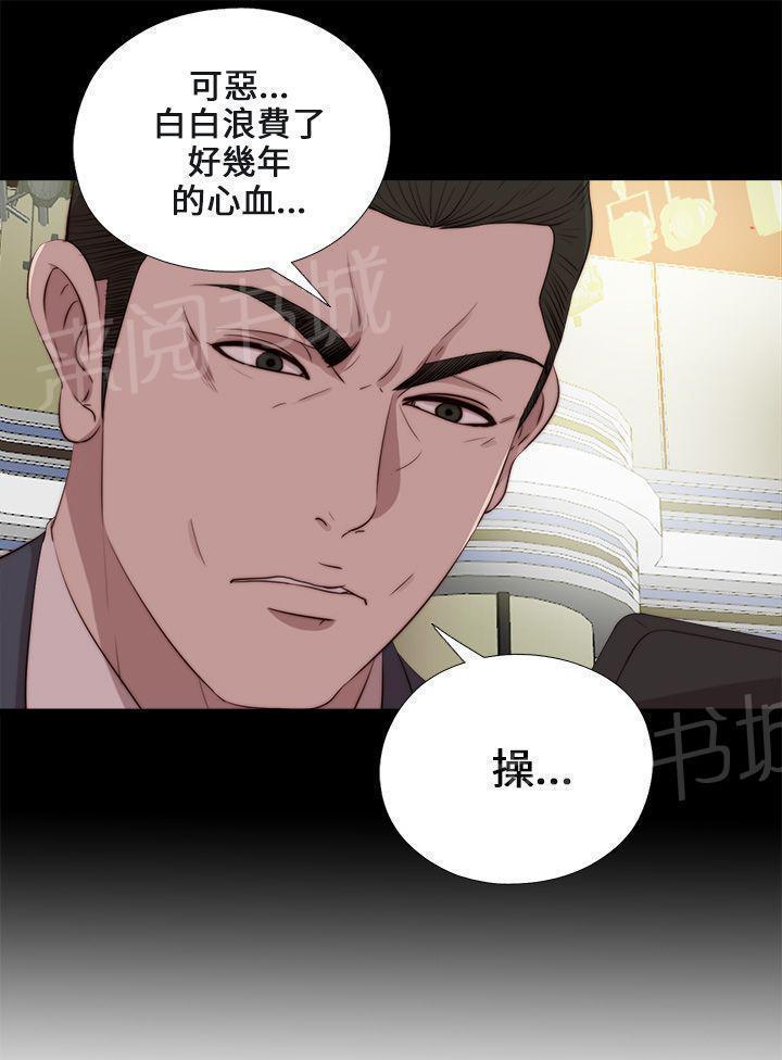 《隔壁练习生》漫画最新章节第184话 威胁免费下拉式在线观看章节第【12】张图片