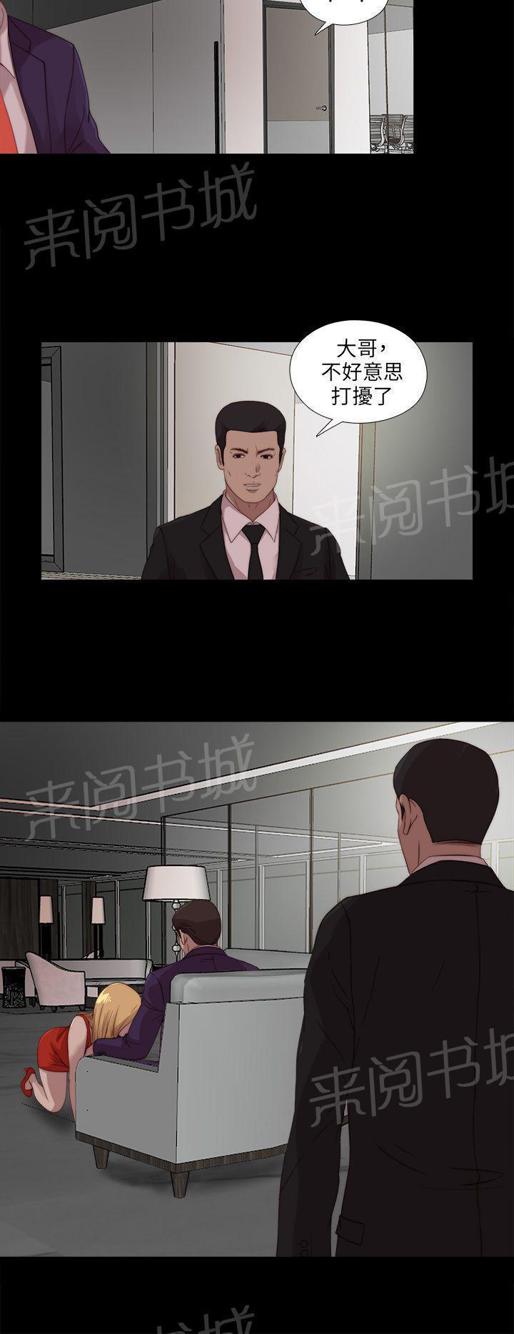 《隔壁练习生》漫画最新章节第185话 车祸免费下拉式在线观看章节第【7】张图片