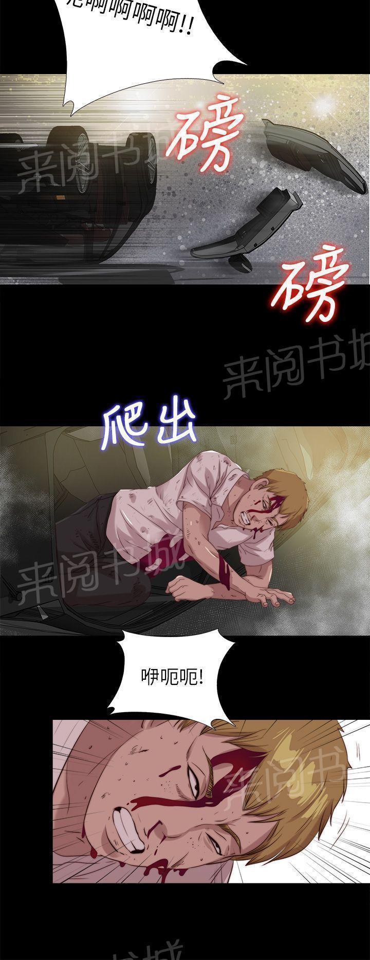 《隔壁练习生》漫画最新章节第188话 祭礼免费下拉式在线观看章节第【5】张图片