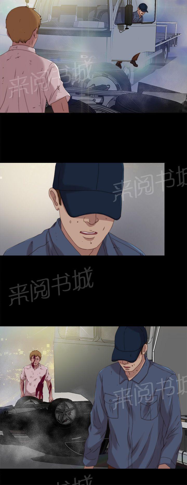 《隔壁练习生》漫画最新章节第188话 祭礼免费下拉式在线观看章节第【3】张图片