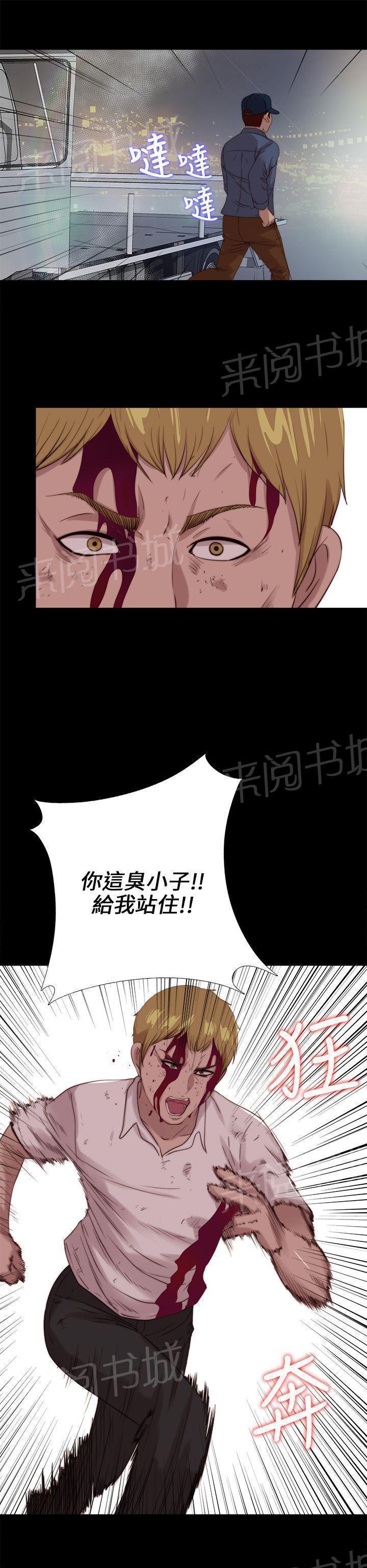 《隔壁练习生》漫画最新章节第188话 祭礼免费下拉式在线观看章节第【2】张图片