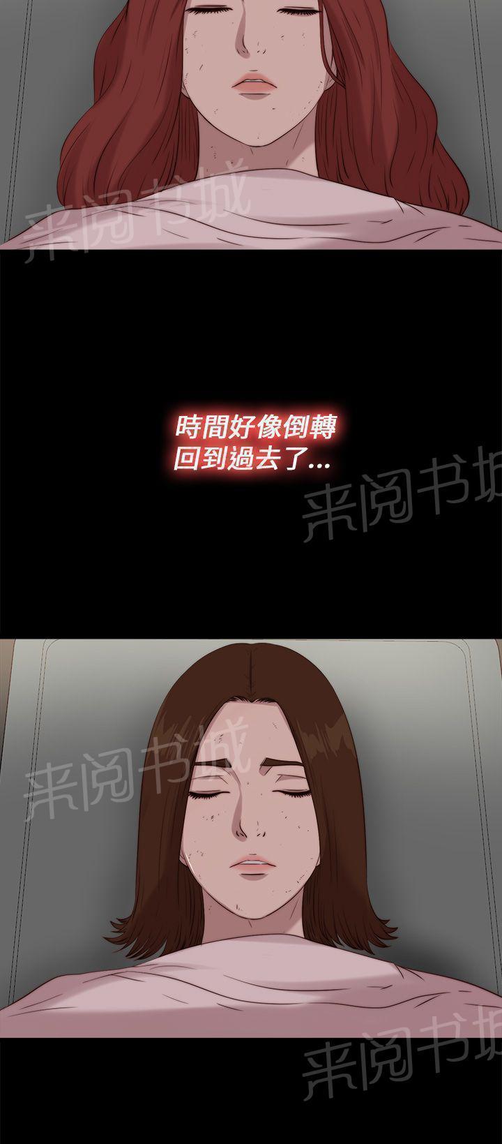 《隔壁练习生》漫画最新章节第189话 从实招来免费下拉式在线观看章节第【16】张图片