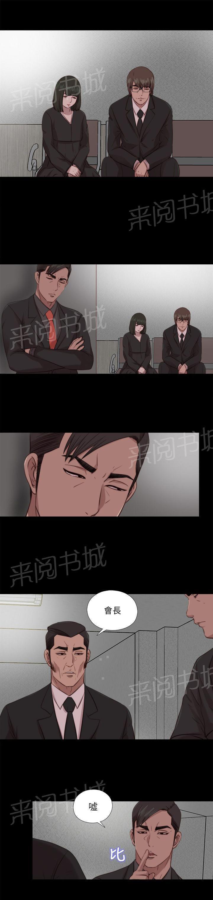 《隔壁练习生》漫画最新章节第189话 从实招来免费下拉式在线观看章节第【13】张图片