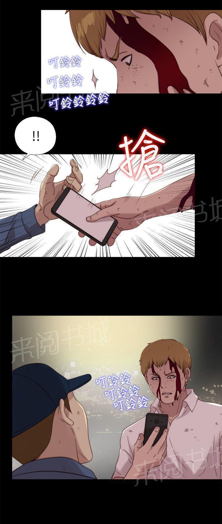 《隔壁练习生》漫画最新章节第189话 从实招来免费下拉式在线观看章节第【6】张图片