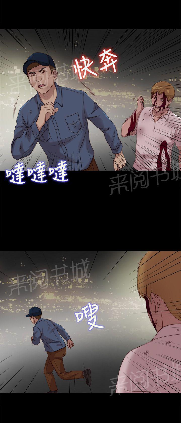 《隔壁练习生》漫画最新章节第189话 从实招来免费下拉式在线观看章节第【4】张图片