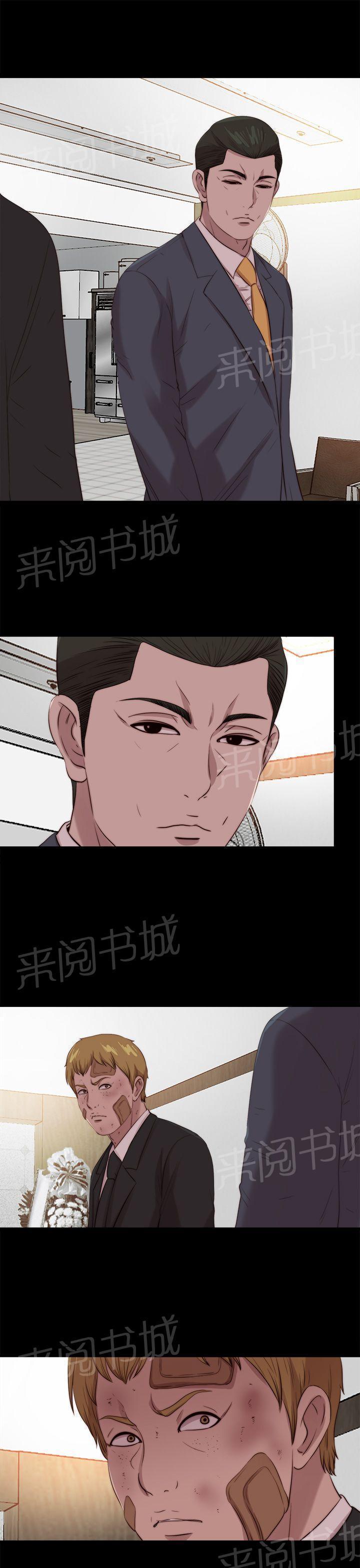 《隔壁练习生》漫画最新章节第189话 从实招来免费下拉式在线观看章节第【1】张图片