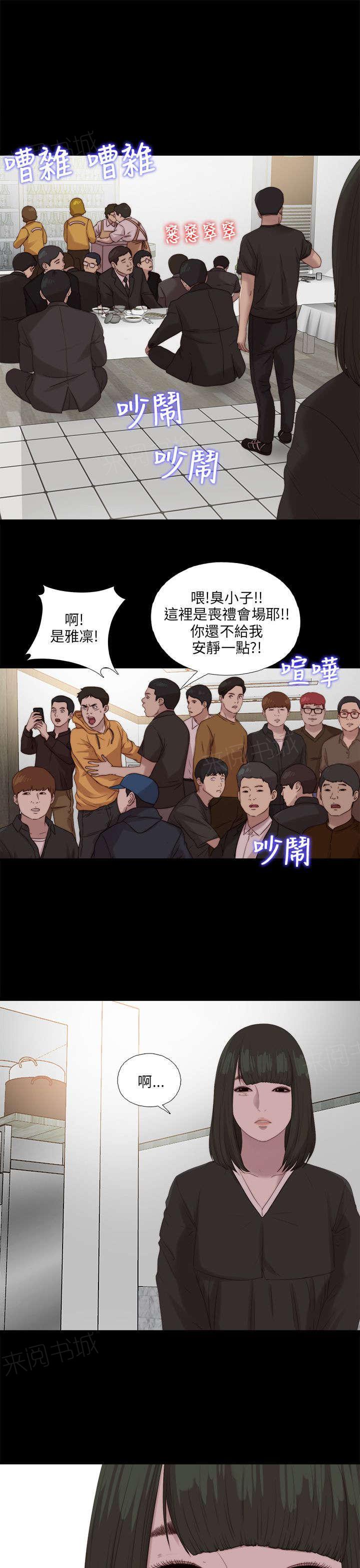 《隔壁练习生》漫画最新章节第193话 忠犬免费下拉式在线观看章节第【22】张图片