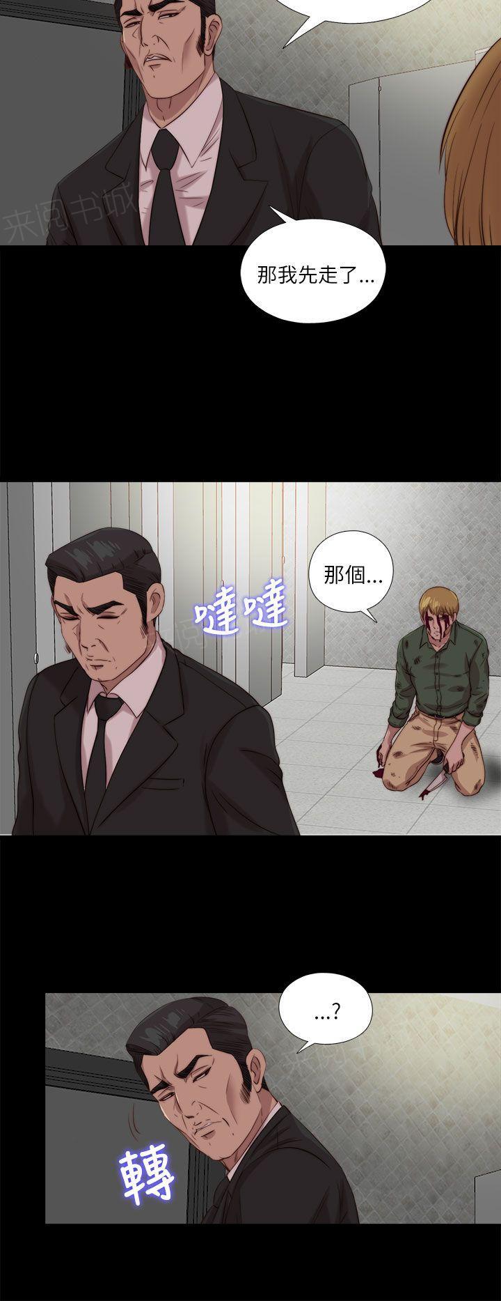 《隔壁练习生》漫画最新章节第198话 帮助免费下拉式在线观看章节第【13】张图片